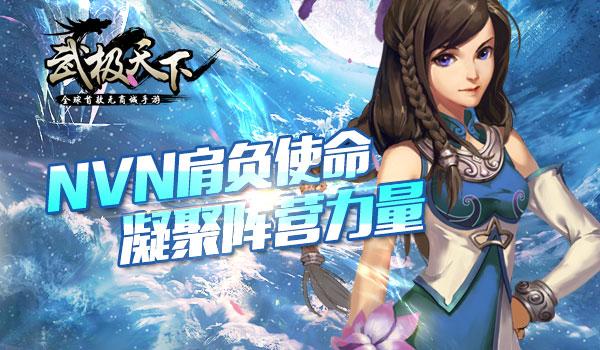 火柴人寻宝之路