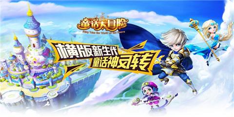 海绵宝宝寻珍宝