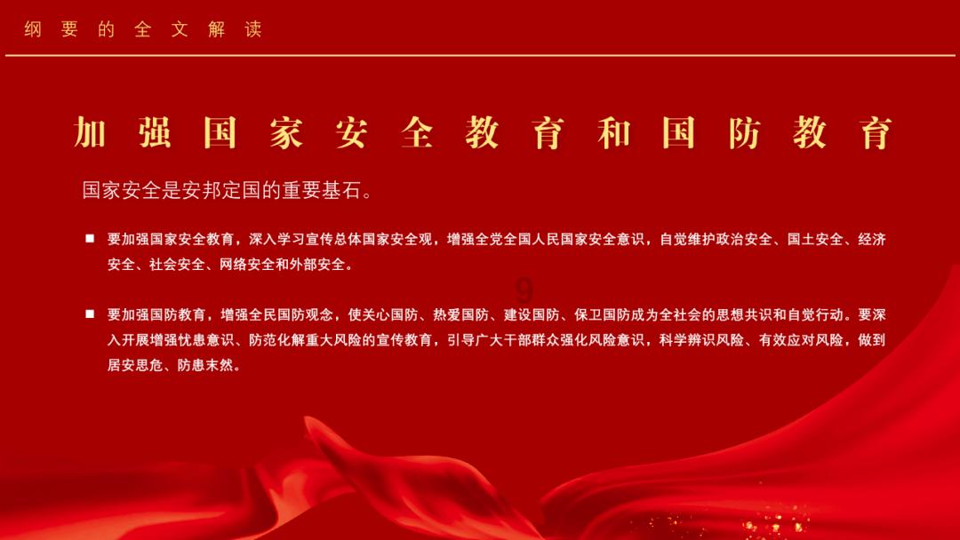 重庆八旬老人横穿小区篮球场被撞,物业:物业公司应担责