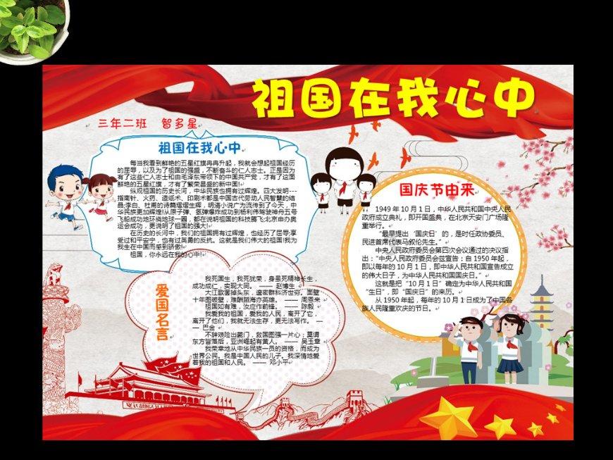 隋唐史八:隋文帝仅用两个月消灭陈朝,三百年纷乱终结,南北统一