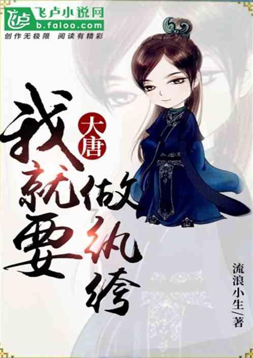 大山羔羊逃生